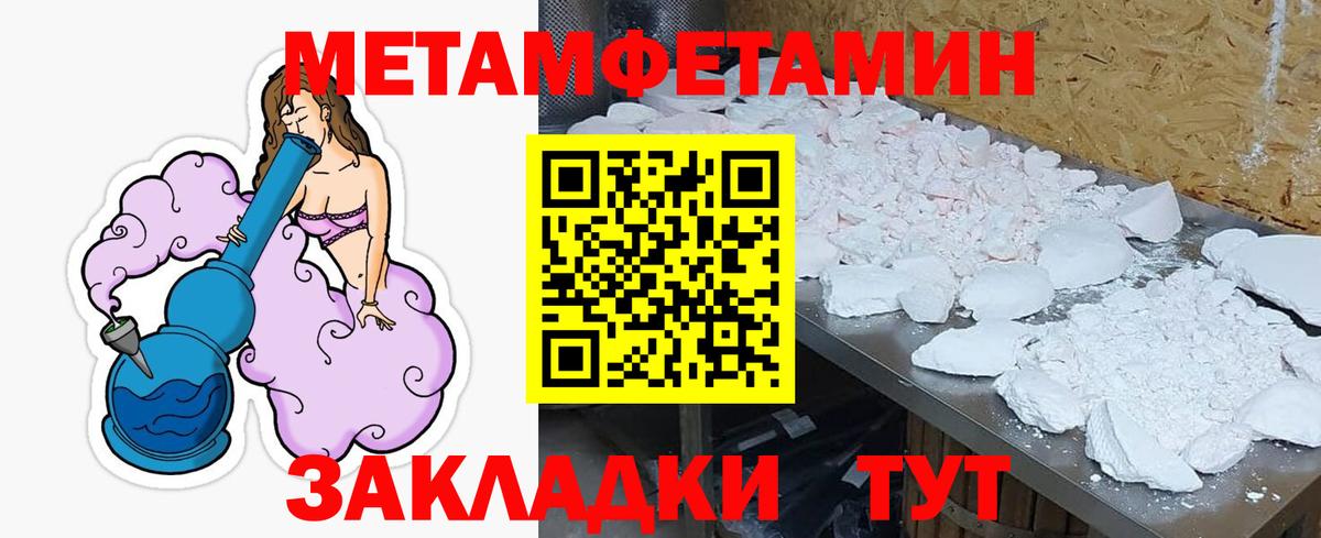 ГАШИШ  Майский  Мефедрон кристаллы  COCAIN  Вход с VPN  ТГК  LSD-25  Конопля  ГАШ 