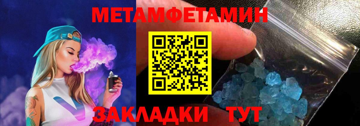 АМФЕТАМИН 98%  Вход с VPN  Amphetamine  кракен рабочий сайт  Майский  АМФ 