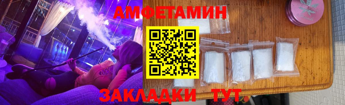 АМФ 97% Майский
