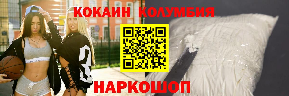 Cocaine 99% Майский