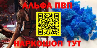 шишки Ирбит