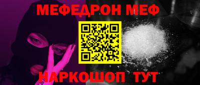 шишки Ирбит