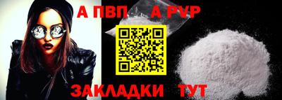 шишки Ирбит