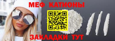 шишки Ирбит