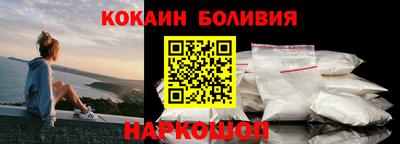 шишки Ирбит