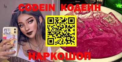шишки Ирбит