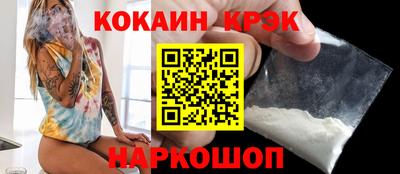 ГАЛЛЮЦИНОГЕННЫЕ ГРИБЫ Ипатово