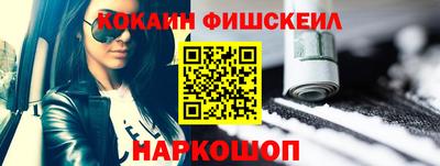 шишки Ирбит