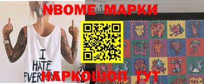 шишки Ирбит