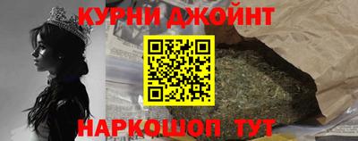 шишки Ирбит
