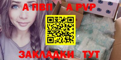 шишки Ирбит