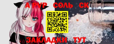 шишки Ирбит