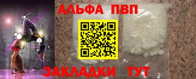 шишки Ирбит