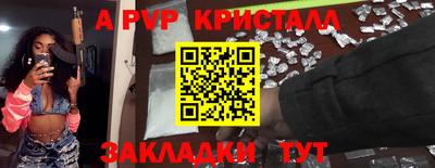 шишки Ирбит