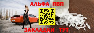 шишки Ирбит