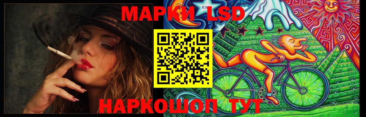 ГАШ Майский