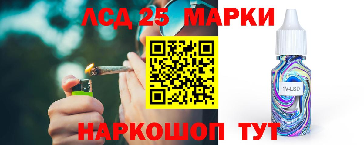 кракен зеркало  Лсд 25 экстази  Вход с VPN  ЛСД экстази ecstasy  LSD-25 экстази кислота  Майский 