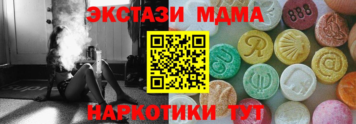 МДМА VHQ Майский