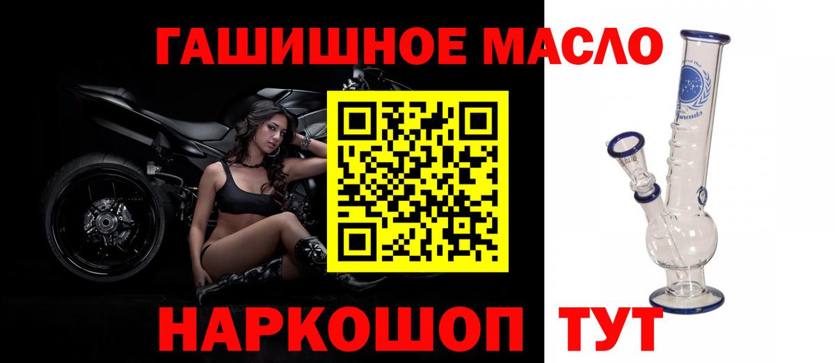 Дистиллят ТГК вейп Майский