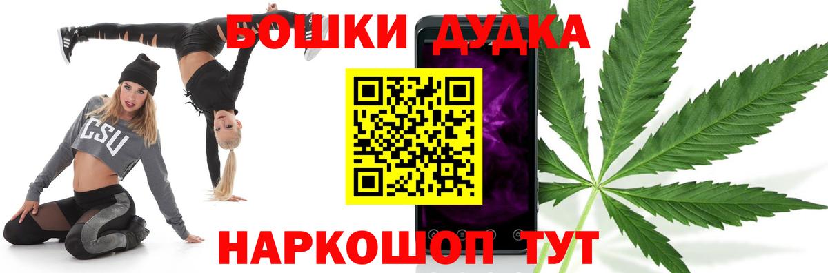 МАРИХУАНА AK-47  Бошки марихуана индика  Вход с VPN  Марихуана планчик  Майский 